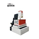 edm wire cutting